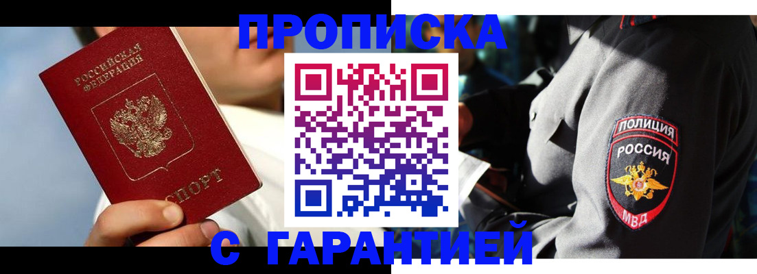 регистрация для дет. сада в Уфе